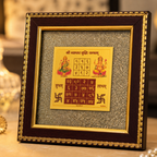 Vyapar Vriddhi Yantra Pyrite Frame