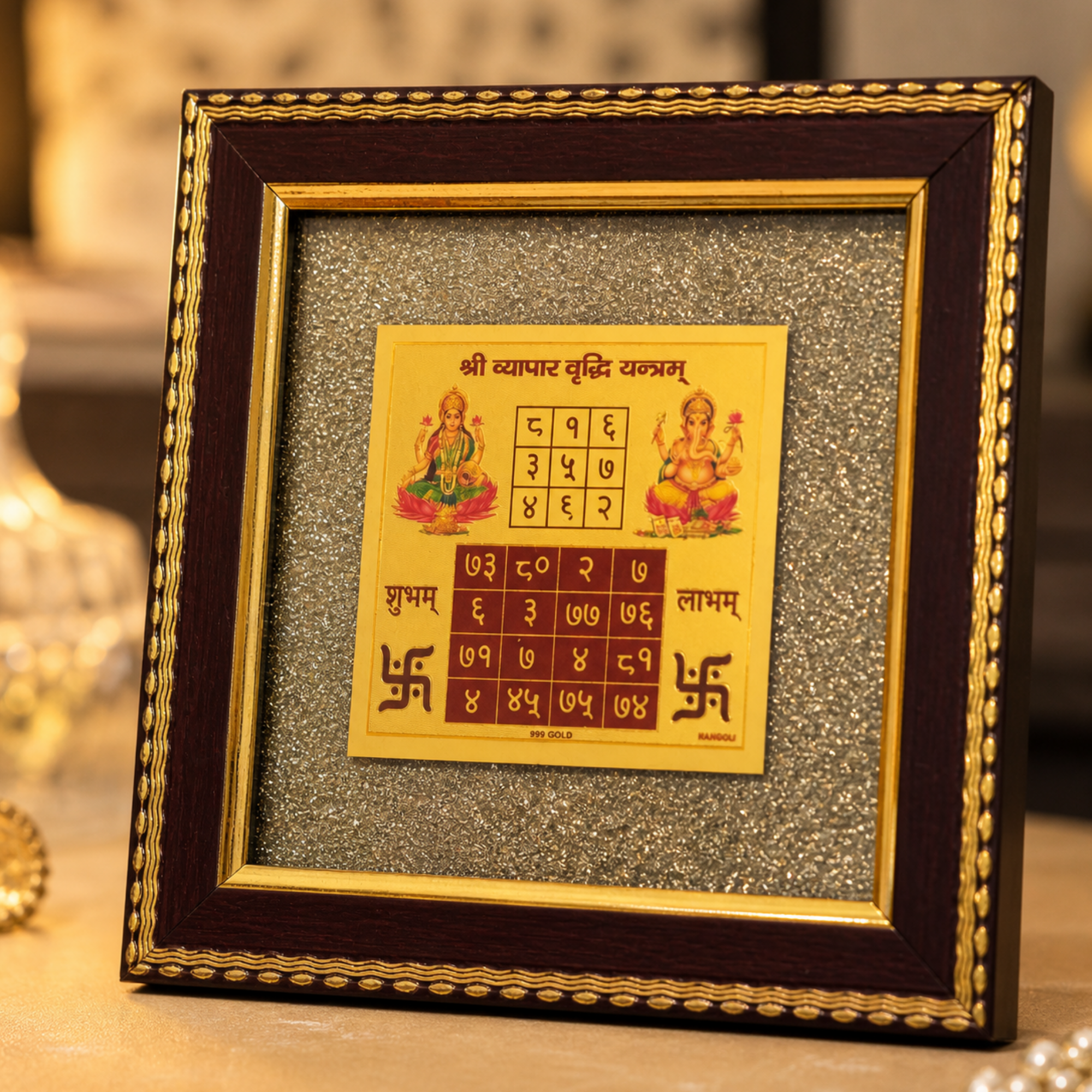 Vyapar Vriddhi Yantra Pyrite Frame